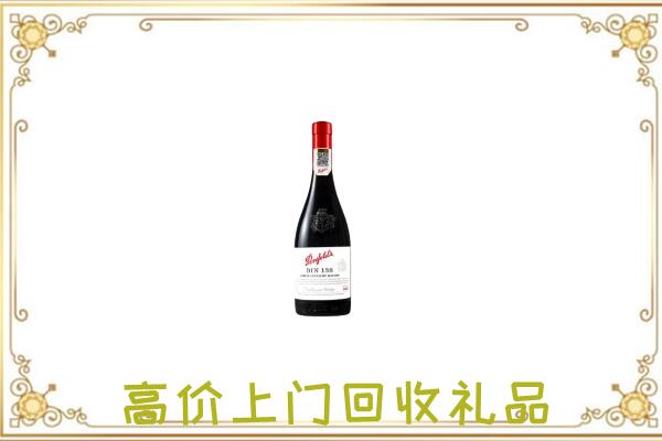 卢龙县附近回收奔富