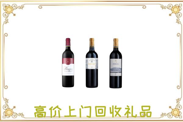 卢龙县附近回收拉菲