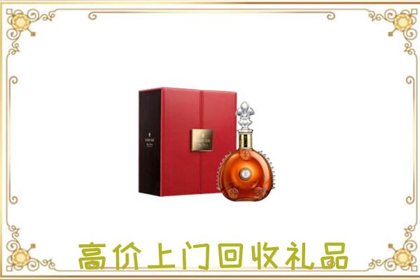 卢龙县附近回收人头马