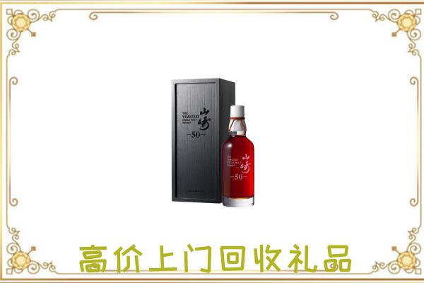 卢龙县附近回收山崎