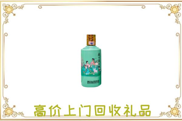 卢龙县附近回收24节气茅台酒