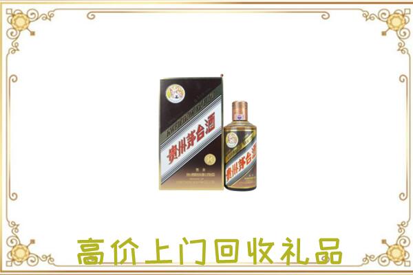 卢龙县附近回收彩釉茅台酒