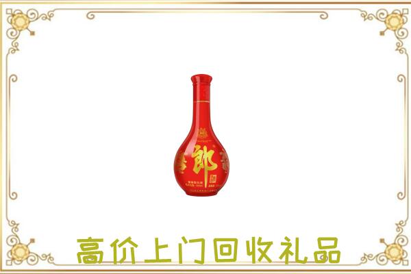 卢龙县附近回收红花郎